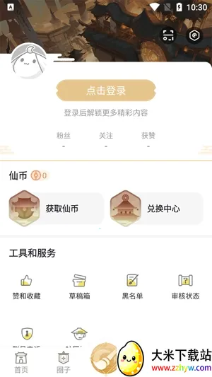 �ɽ�����2026���ذ�װ