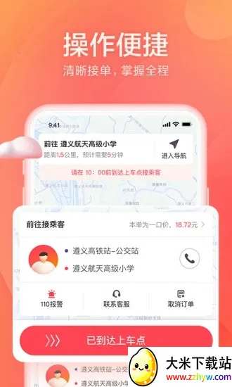 С������˾����v2.3.22 ��Ѱ��ͼ