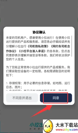 С������˾����