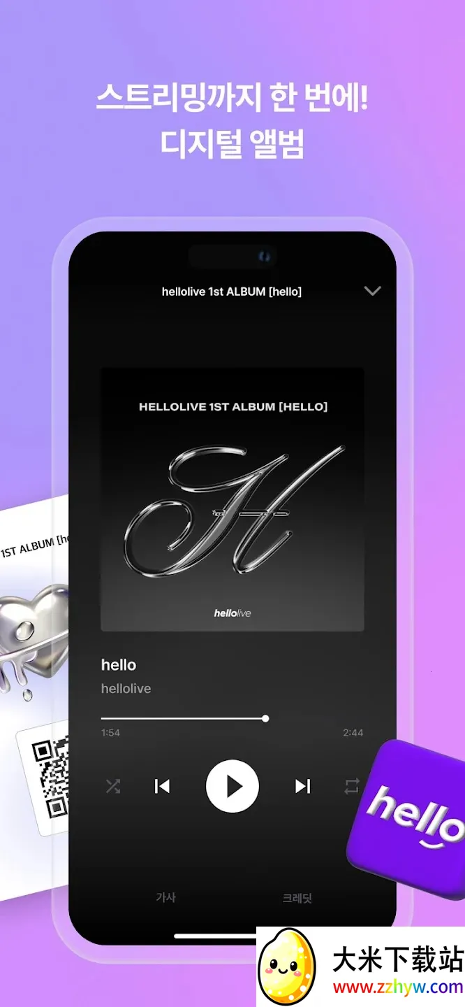 hellolive2026���ذ�װv4.1.0 ��Ѱ��ͼ