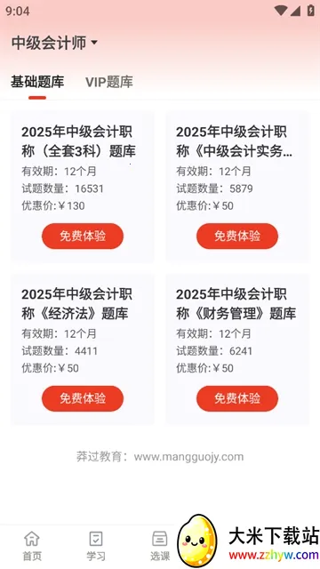 ç������2026�ٷ�����