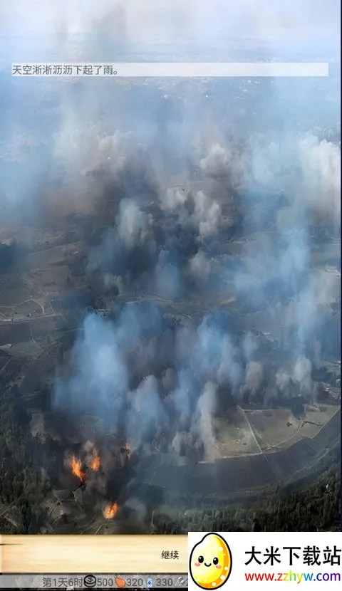 ��ʮ����2026���ذ�װv1.0 �ٷ������ͼ