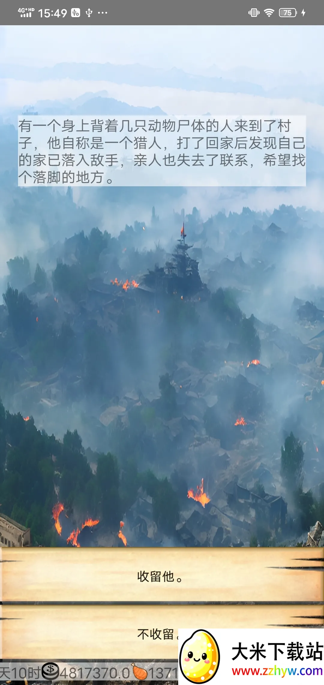 ��ʮ����2026���ذ�װv1.0 �ٷ������ͼ