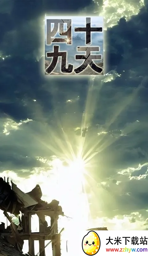 ��ʮ����2026���ذ�װv1.0 �ٷ������ͼ