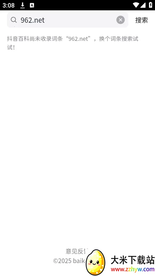 �춮�ٿ�2026�ٷ����°汾v1.0 ��׿���ͼ