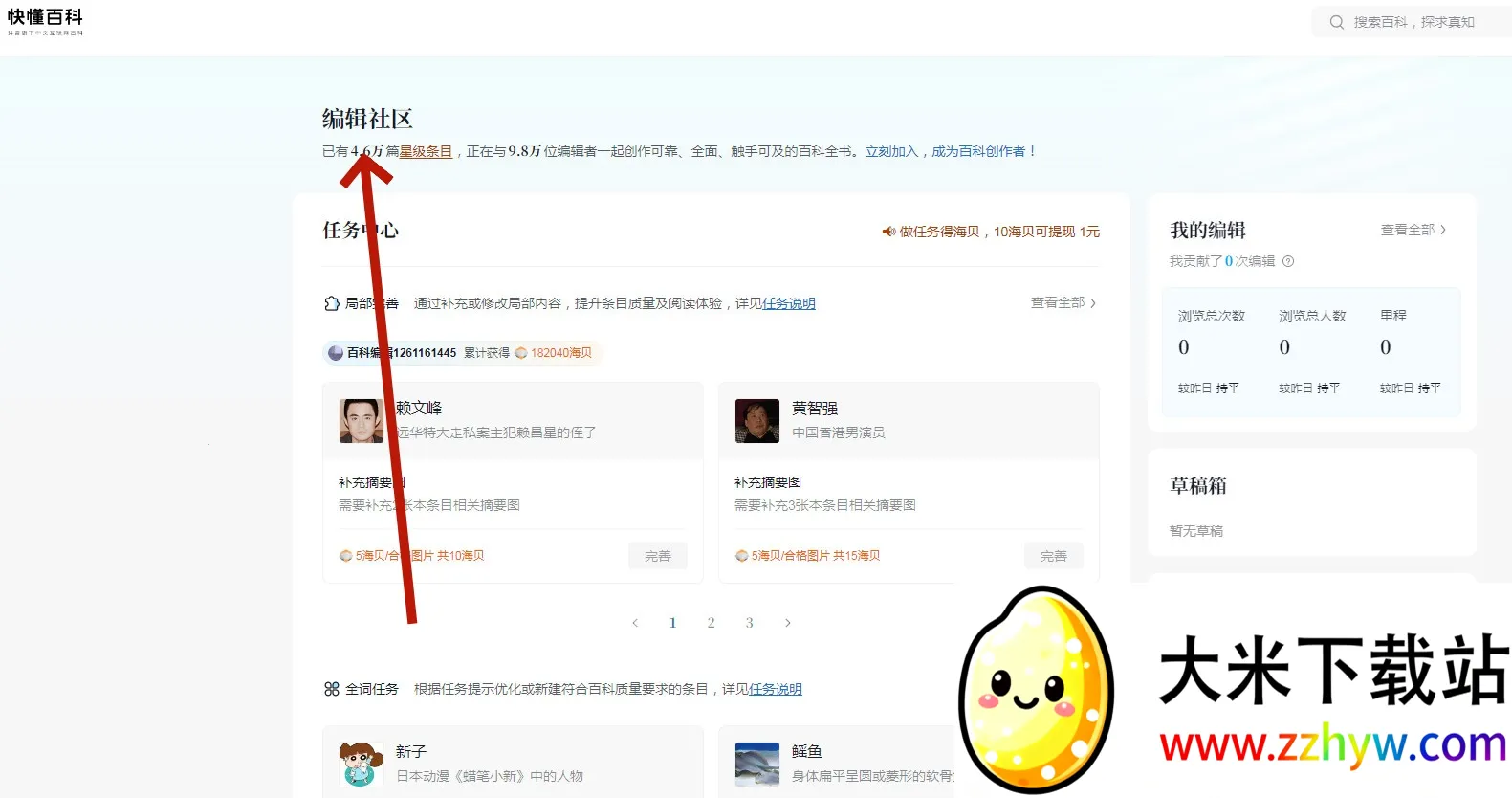 �춮�ٿ�2026�ٷ����°汾