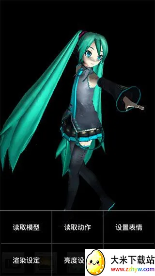 MikuMikuDance2026�ٷ����°汾