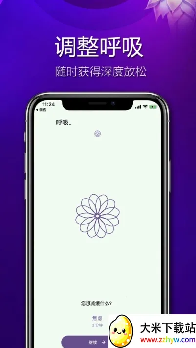 ����ڤ��v1.2.0 �ٷ������ͼ