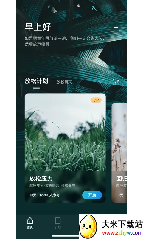 ����ڤ��v1.2.0 �ٷ������ͼ