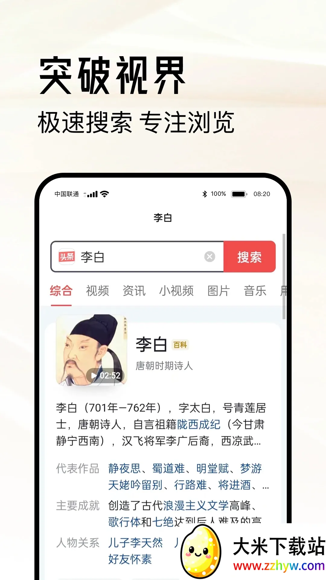 ���������v1.0.0 ��Ѱ��ͼ