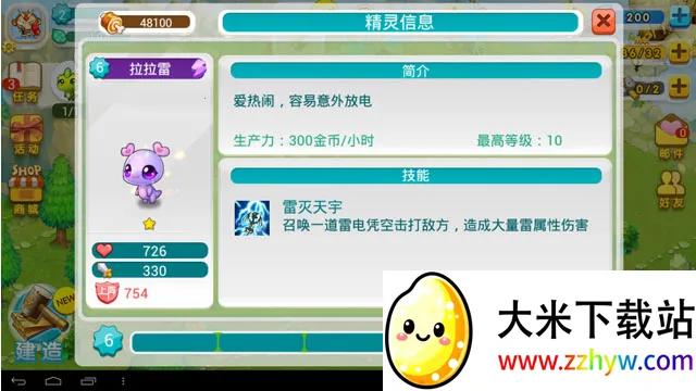 ȫ���������ֻ���v1.16.0 �ٷ������ͼ