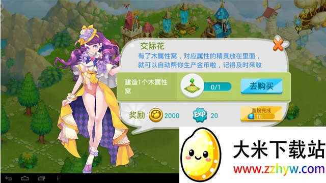 ȫ���������ֻ���v1.16.0 �ٷ������ͼ