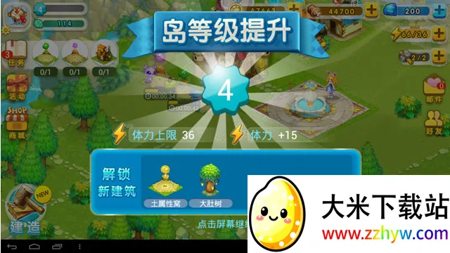 ȫ���������ֻ���v1.16.0 �ٷ������ͼ