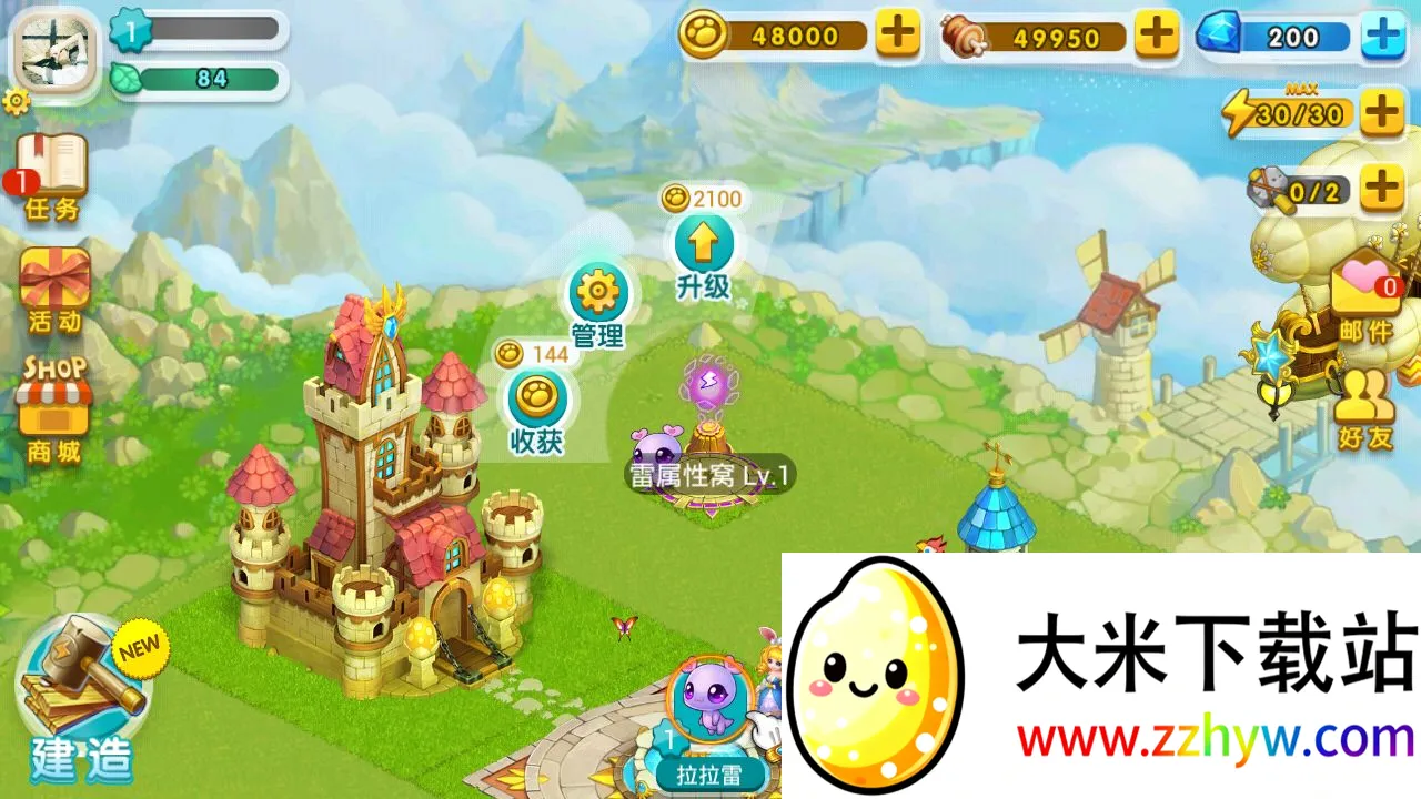 ȫ���������ֻ���v1.16.0 �ٷ������ͼ