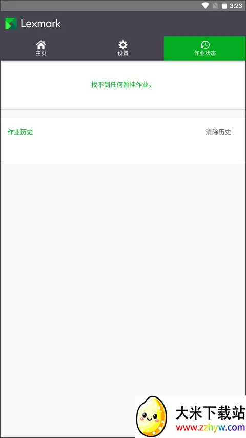 ���˴�ӡ��v2.12.1.13 ��Ѱ��ͼ