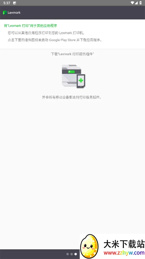 ���˴�ӡ��v2.12.1.13 ��Ѱ��ͼ