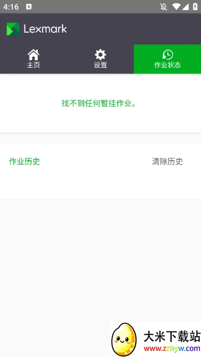 ���˴�ӡ��v2.12.1.13 ��Ѱ��ͼ