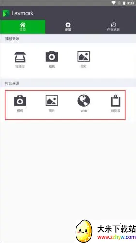 ���˴�ӡ��