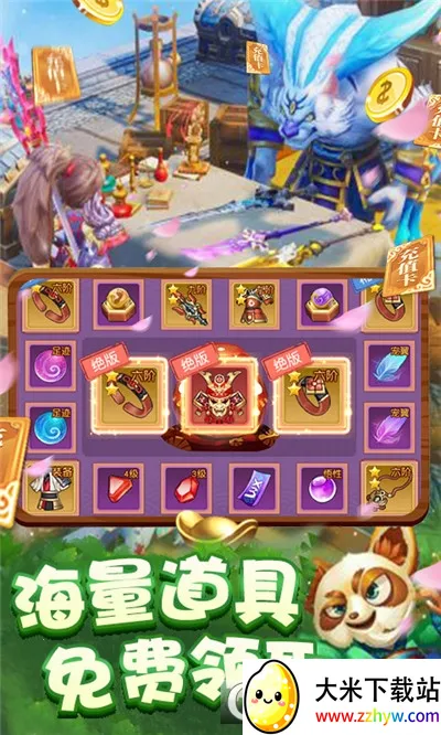 ��ս����2�����ֻ���