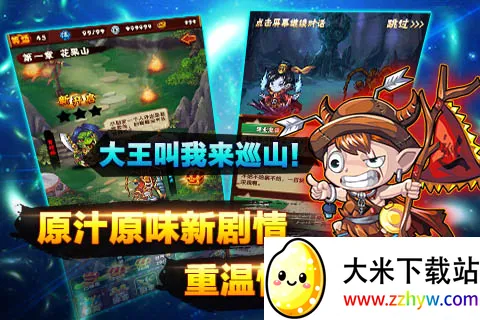 ��ս����2�����ֻ���