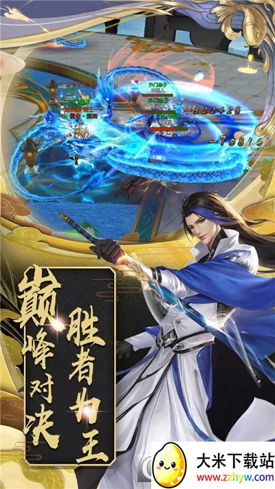 ��ս����2�����ֻ���v1.0.0 �ֻ����ͼ