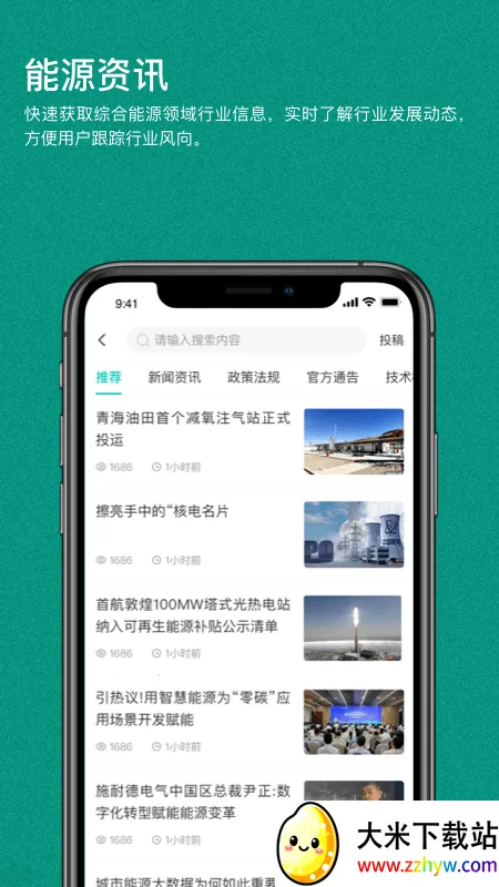 ��ɫ���������ֻ���v1.5.2 �ٷ������ͼ