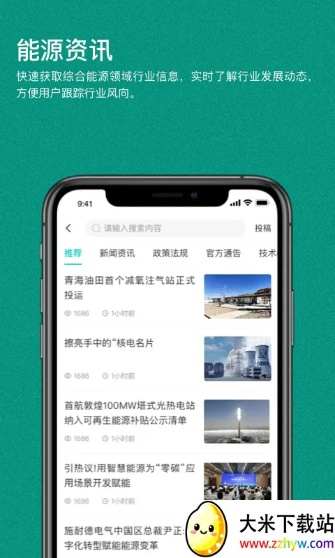 ��ɫ���������ֻ���v1.5.2 �ٷ������ͼ