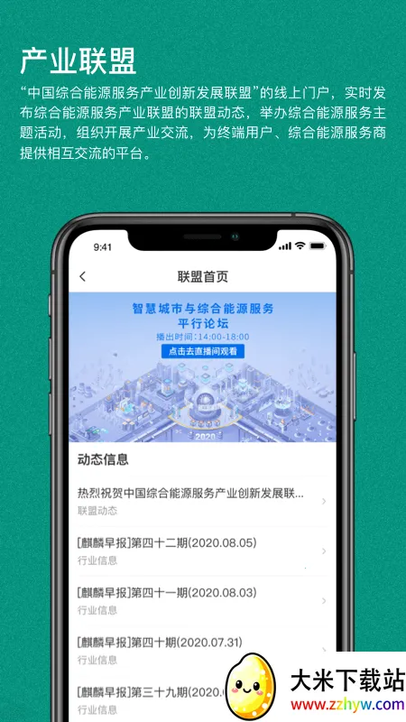 ��ɫ���������ֻ���v1.5.2 �ٷ������ͼ