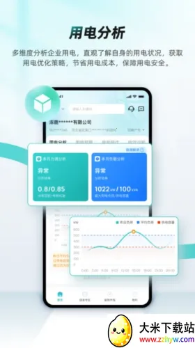 ��ɫ���������ֻ���