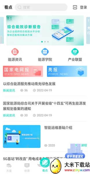 ��ɫ���������ֻ���