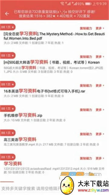 ��������v1.1 �ֻ����ͼ