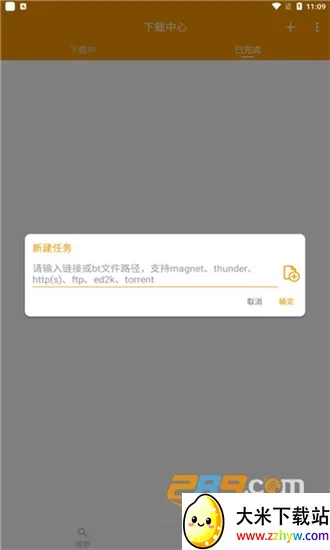 ��������v1.1 �ֻ����ͼ