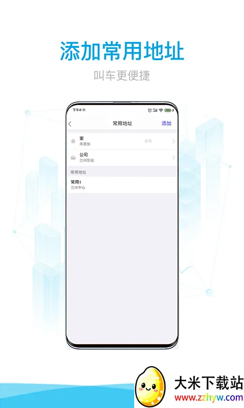 �������2026�ٷ����°汾v4.3.1 ��׿���ͼ