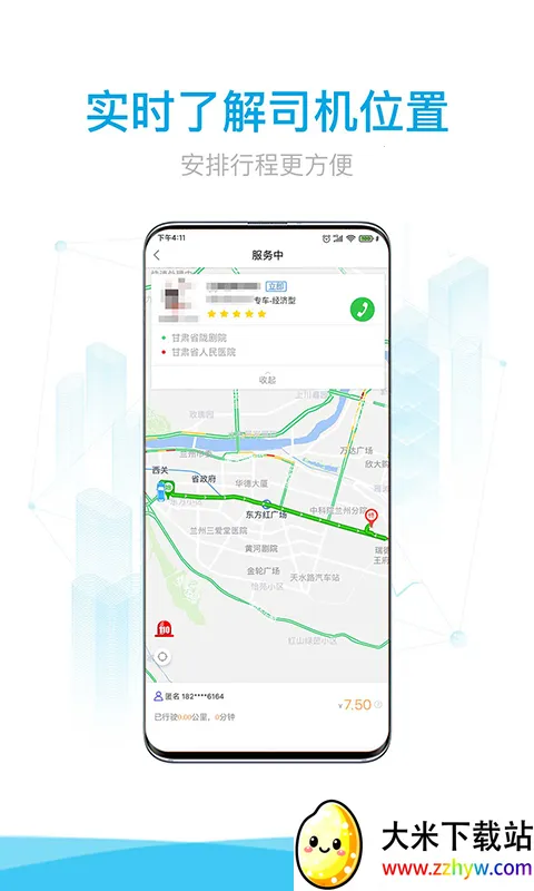 �������2026�ٷ����°汾v4.3.1 ��׿���ͼ