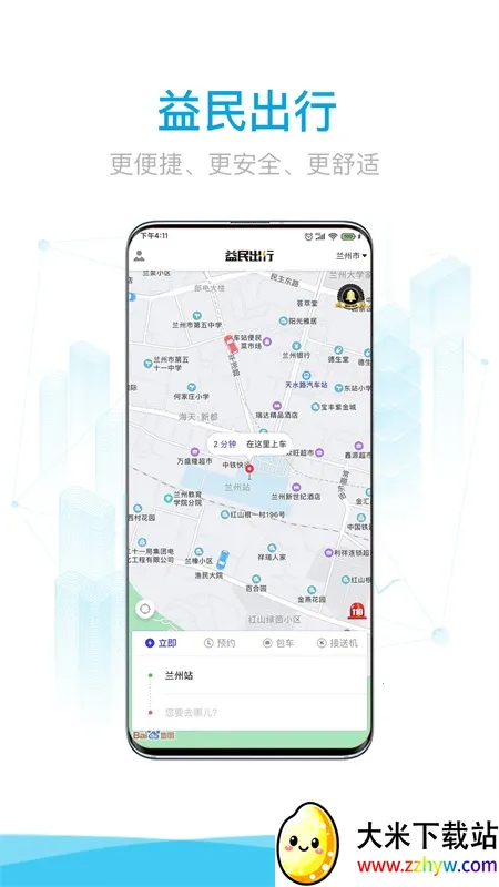 �������2026�ٷ����°汾