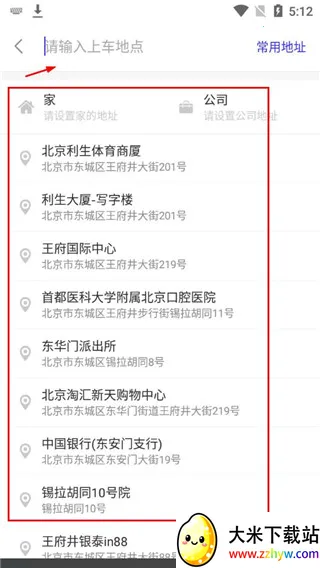 �������2026�ٷ����°汾