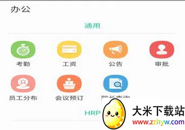 ���ư칫2026�ٷ����°汾