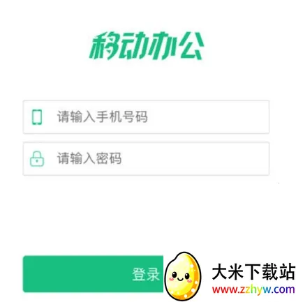 ���ư칫2026�ٷ����°汾