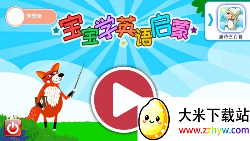 ����Ӣ������2026�ٷ�����