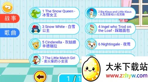 ����Ӣ������2026�ٷ�����