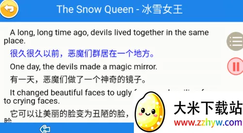 ����Ӣ������2026�ٷ�����