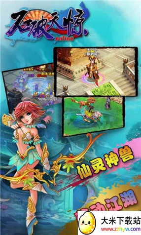 ʯ���쾪2026���°汾