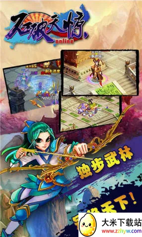 ʯ���쾪2026���°汾v1.0.2 �ֻ����ͼ