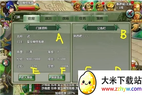 ʯ���쾪2026���°汾