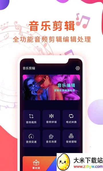 ��Ƶ����������ȡ�������ֻ���v1.0.0 �ٷ������ͼ