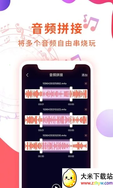 ��Ƶ����������ȡ�������ֻ���v1.0.0 �ٷ������ͼ