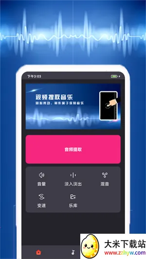 ��Ƶ����������ȡ�������ֻ���