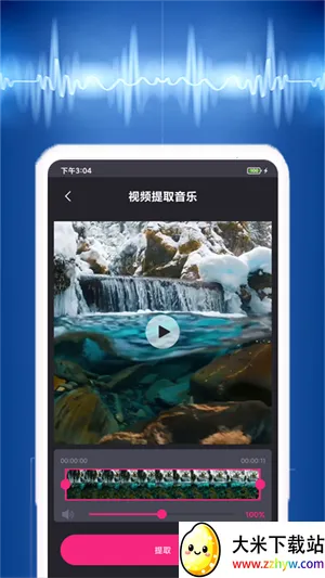 ��Ƶ����������ȡ�������ֻ���v1.0.0 �ٷ������ͼ