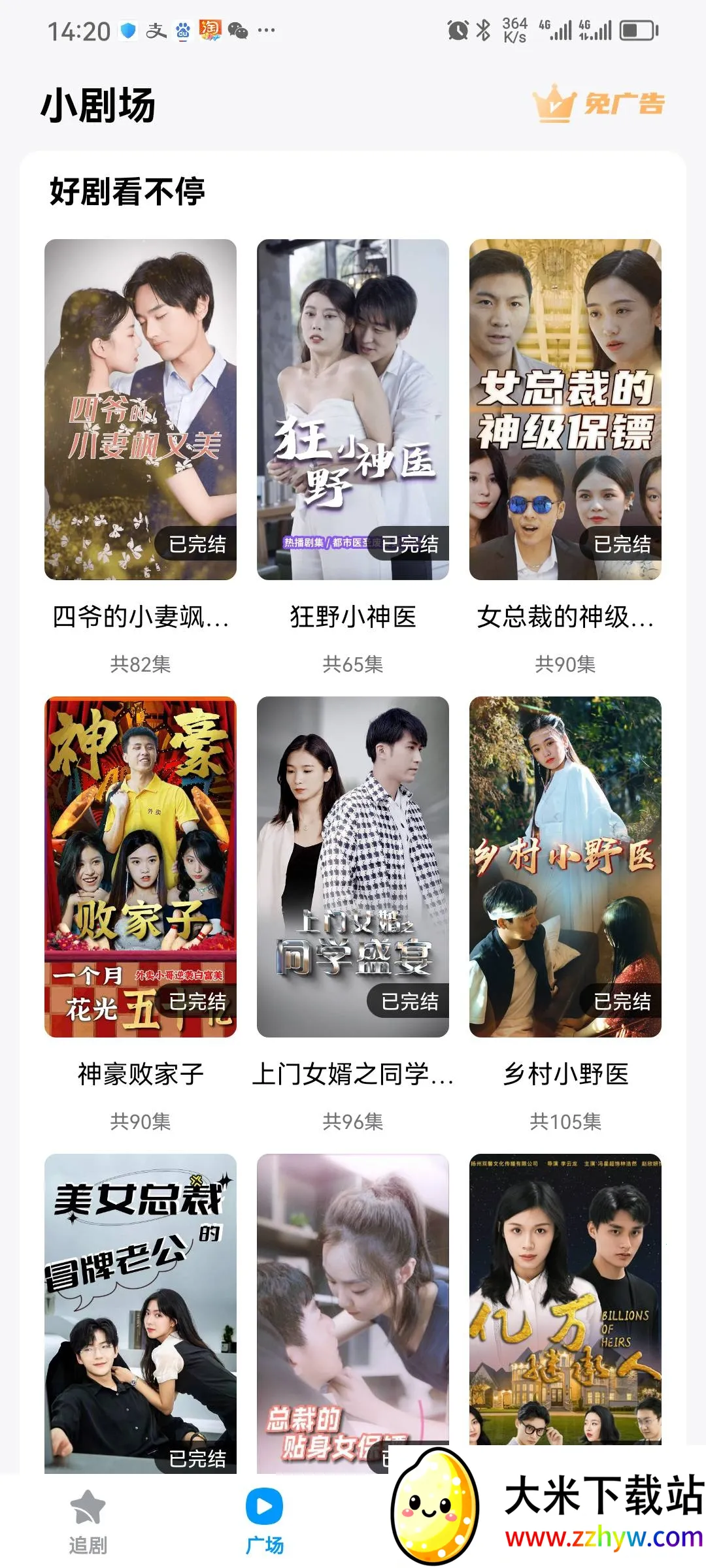 ���Ǿ糡2026�ٷ����°汾v1.0 �ٷ������ͼ