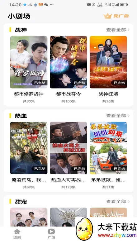 ���Ǿ糡2026�ٷ����°汾v1.0 �ٷ������ͼ